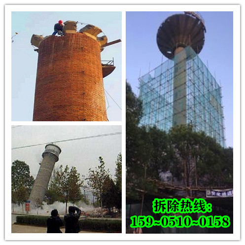 水塔拆除的工作流程有哪些？需要注意什么？
