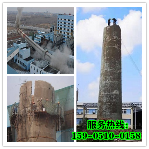煙囪拆除-廢棄煙囪為什么要拆除？