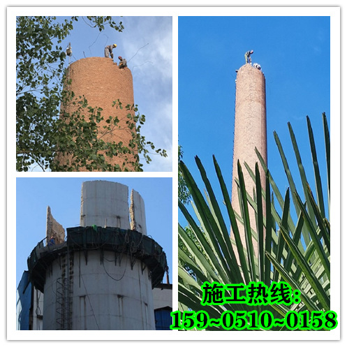 煙囪拆除公司-必須具備哪些資質(zhì)？
